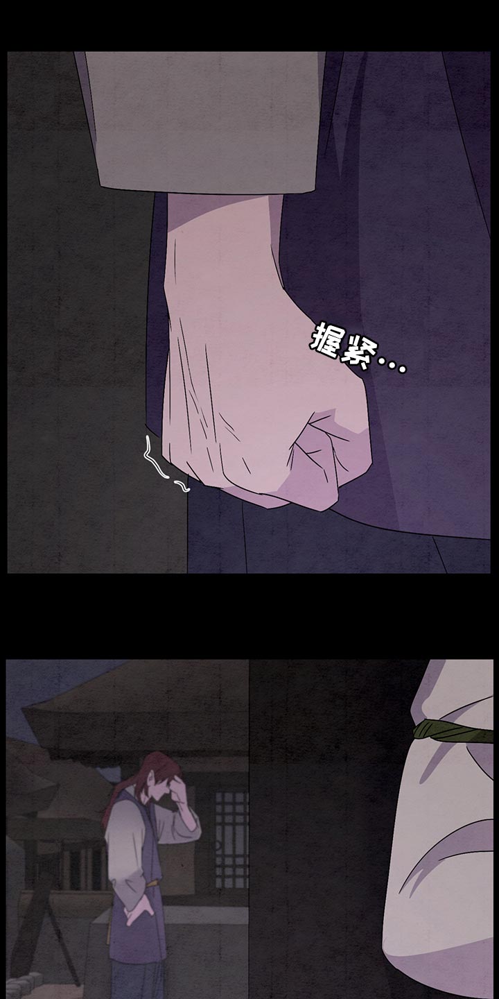 第43章：翻脸不认人2