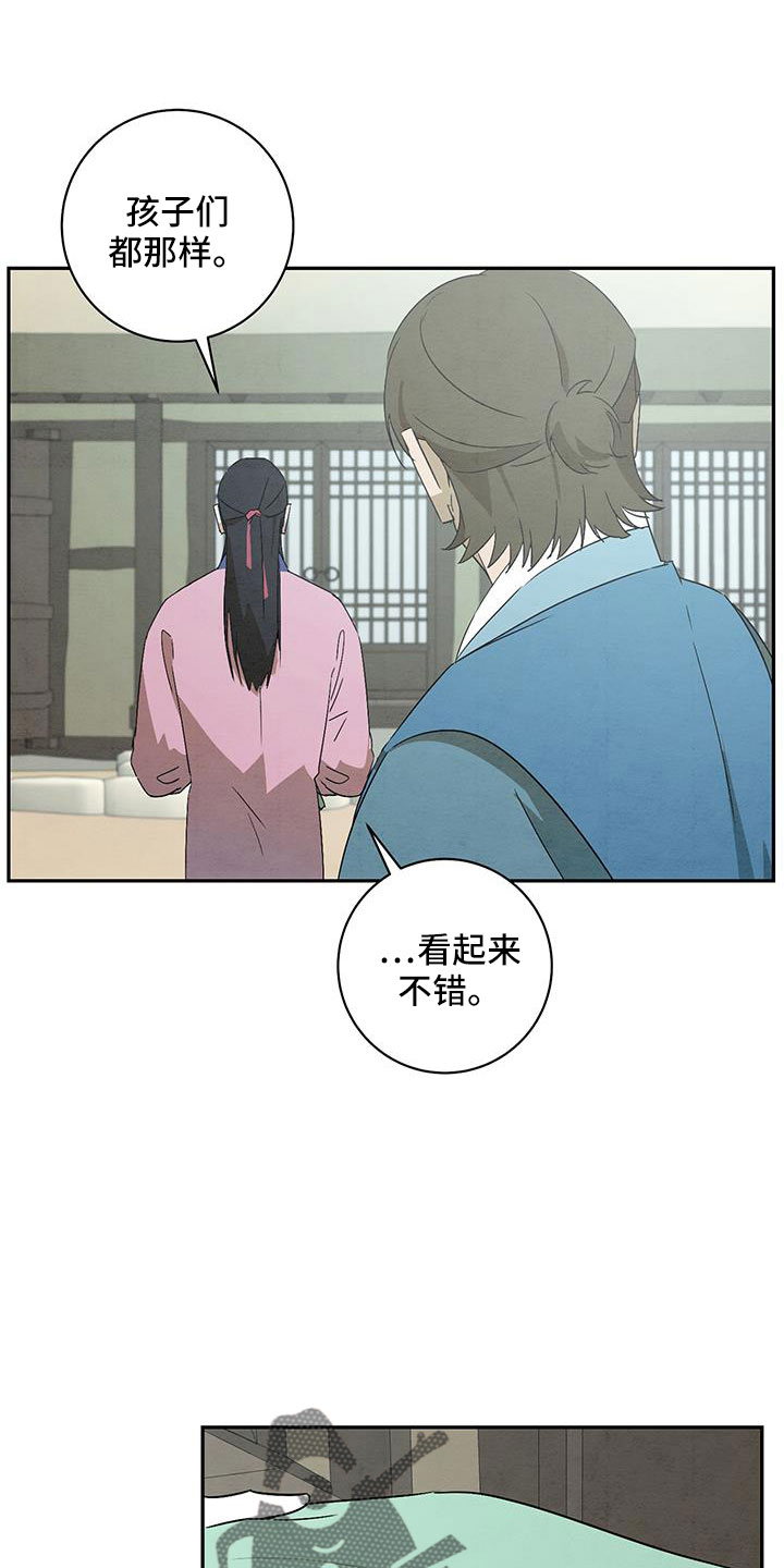 第61章：小天不见了2