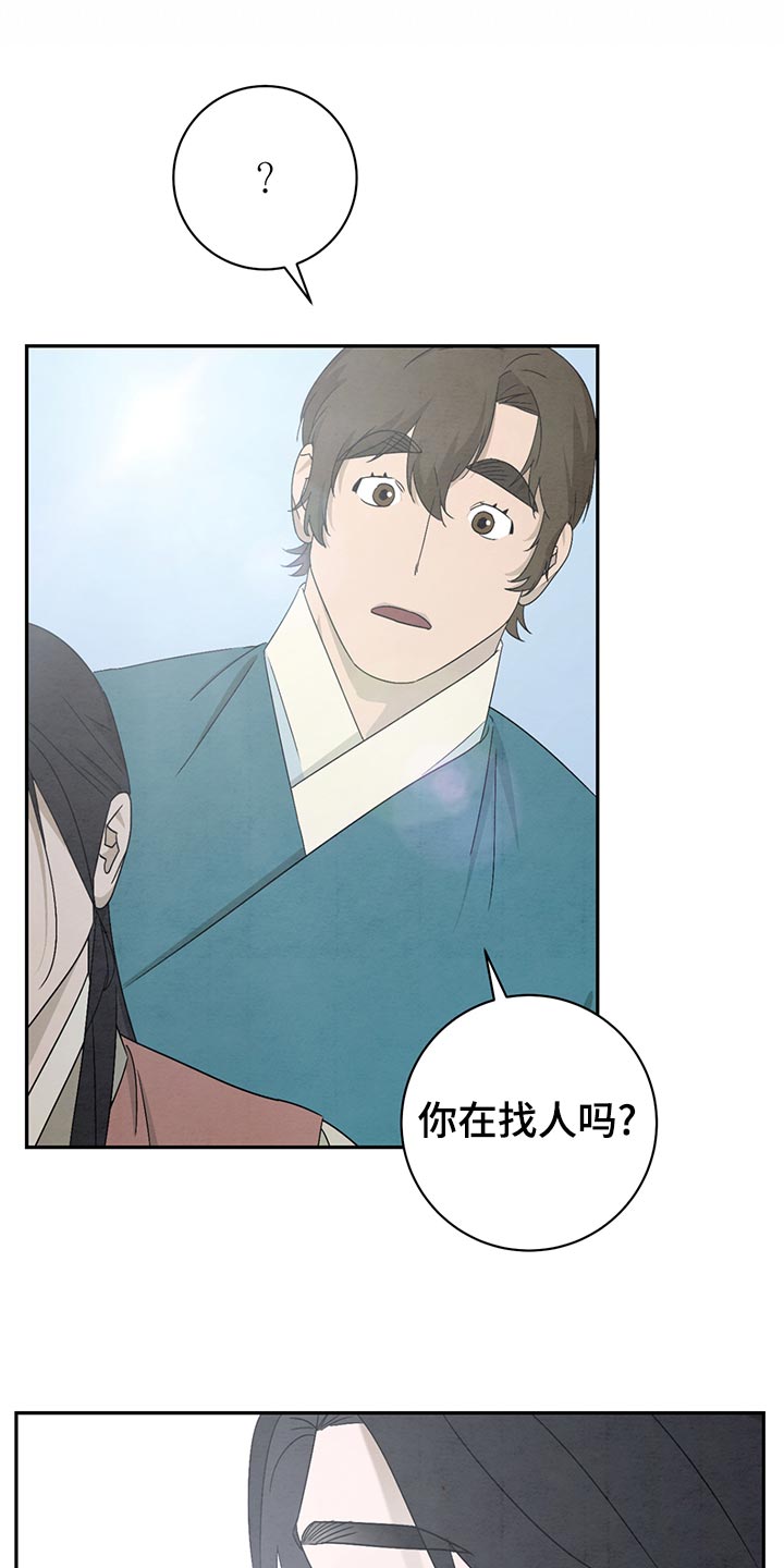 第43章：翻脸不认人0