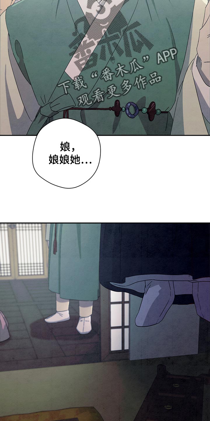 第36章：不应该领养1