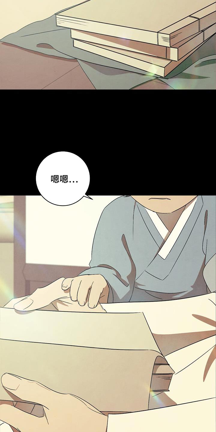 第54章：相貌特征4
