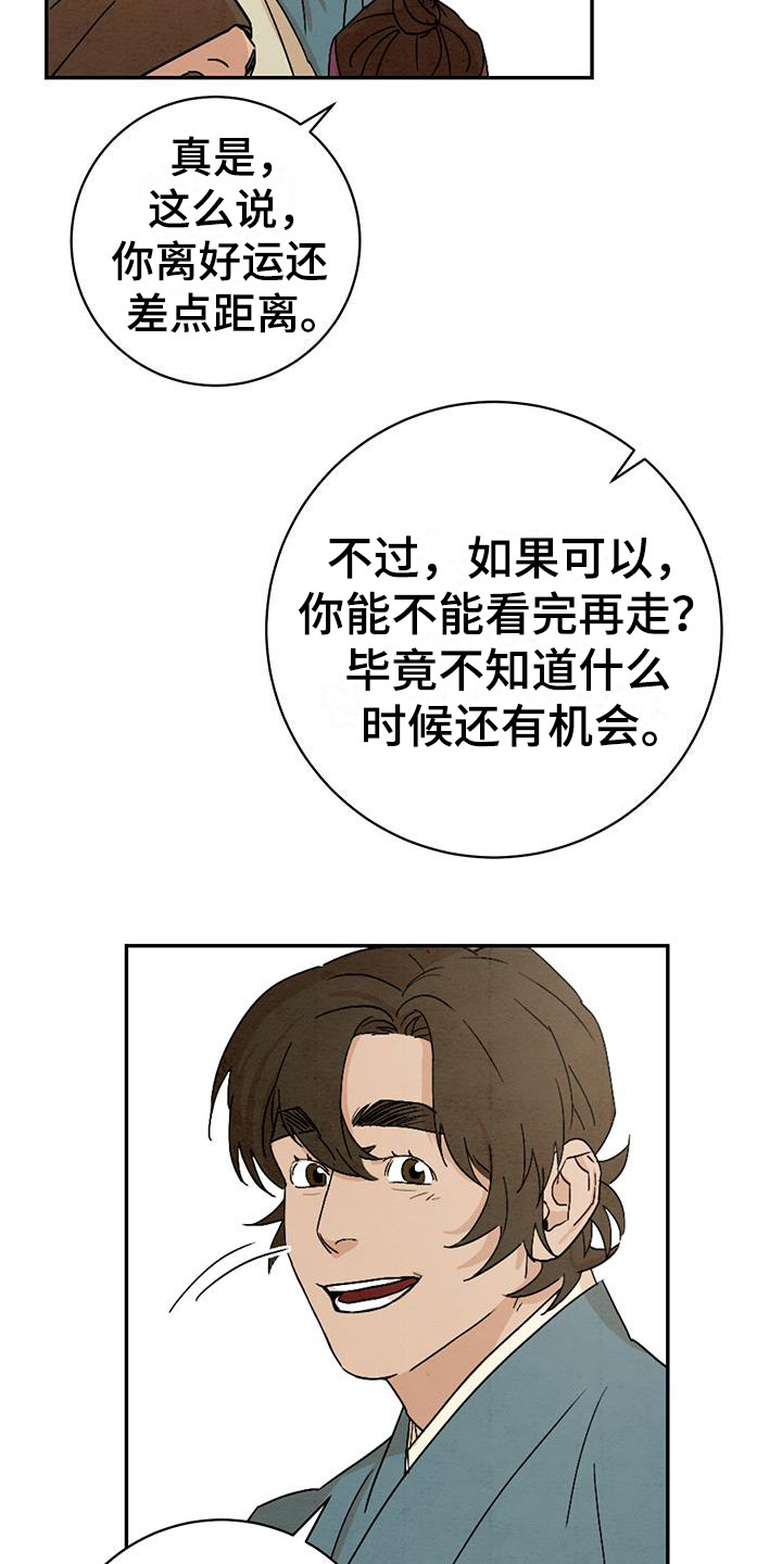 第2章：唠叨1