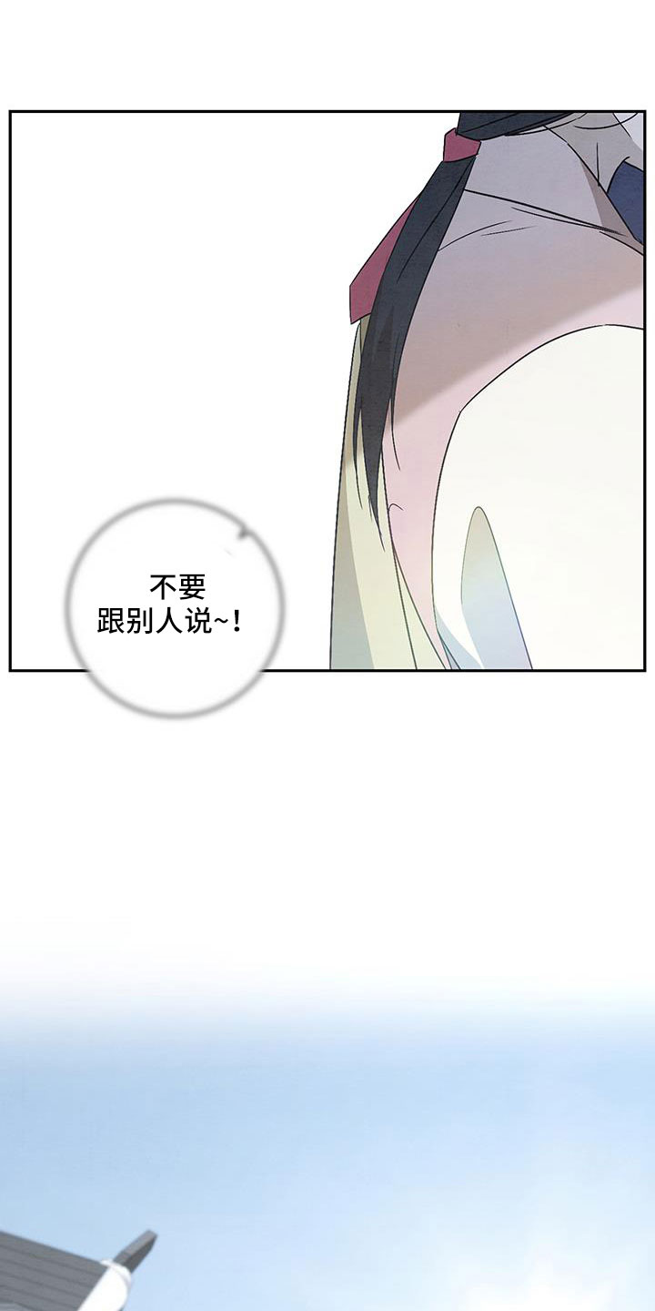 第59章：准备上街3