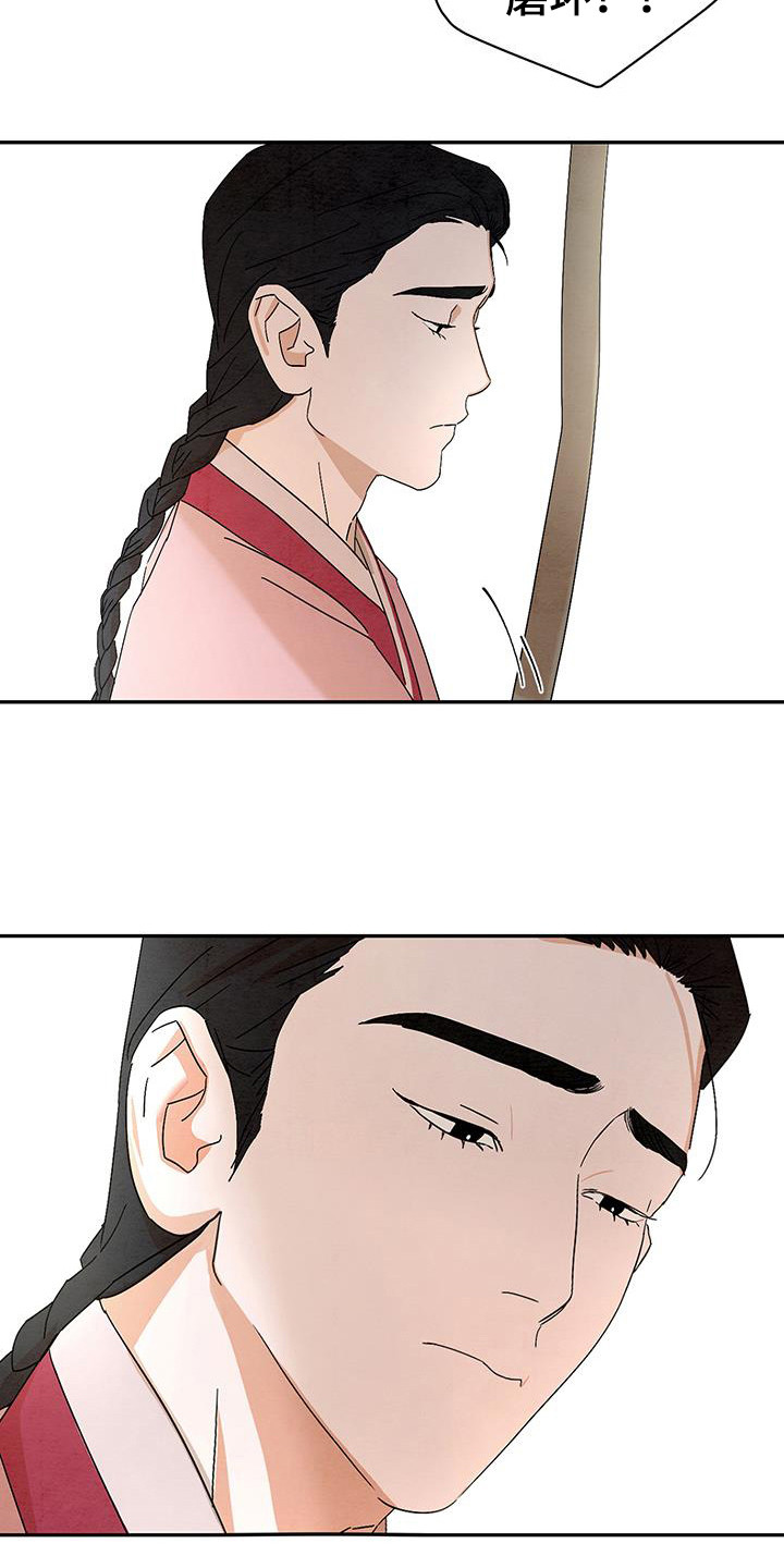 第8章：盯着看3