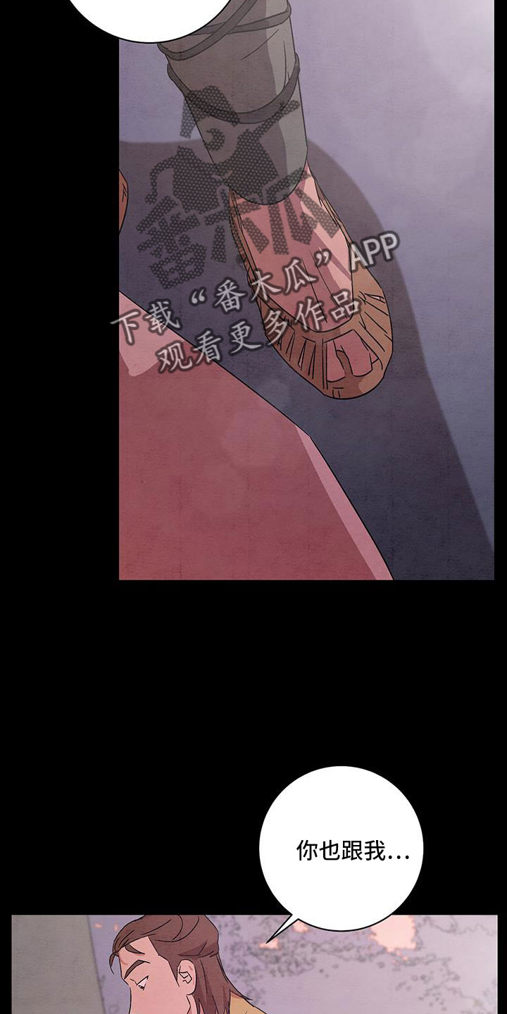第60章：你自己去4