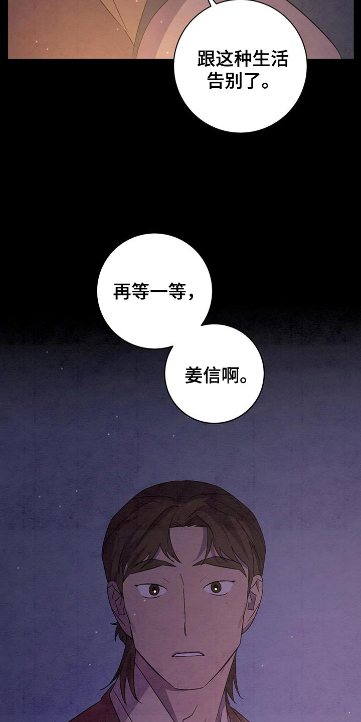 第52章：告别1