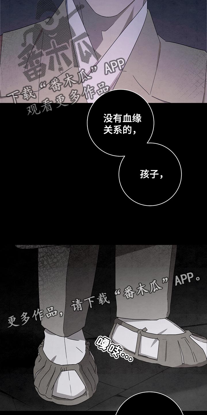 第36章：不应该领养3
