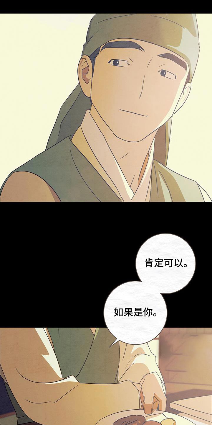 第72章：多读书4