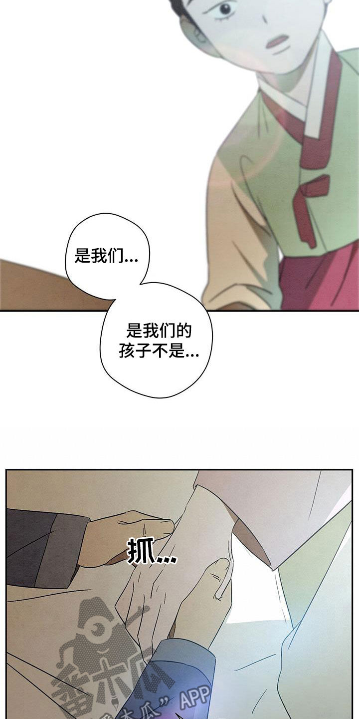 第65章：又着火了3