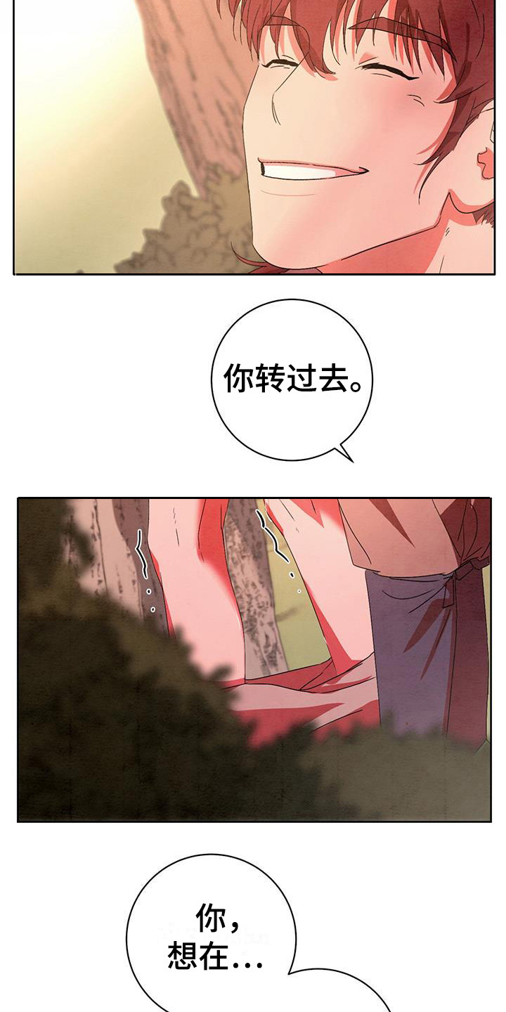 第18章：慢慢来3