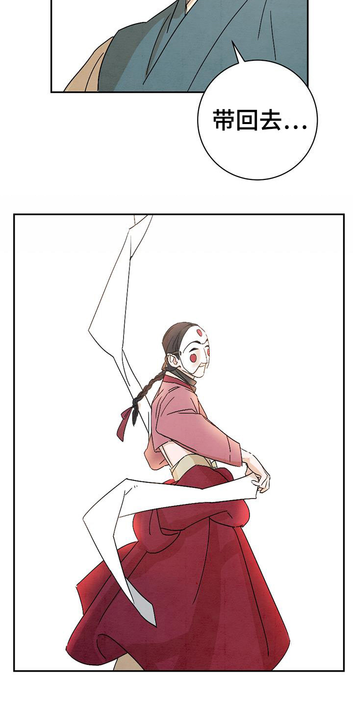 第2章：唠叨3
