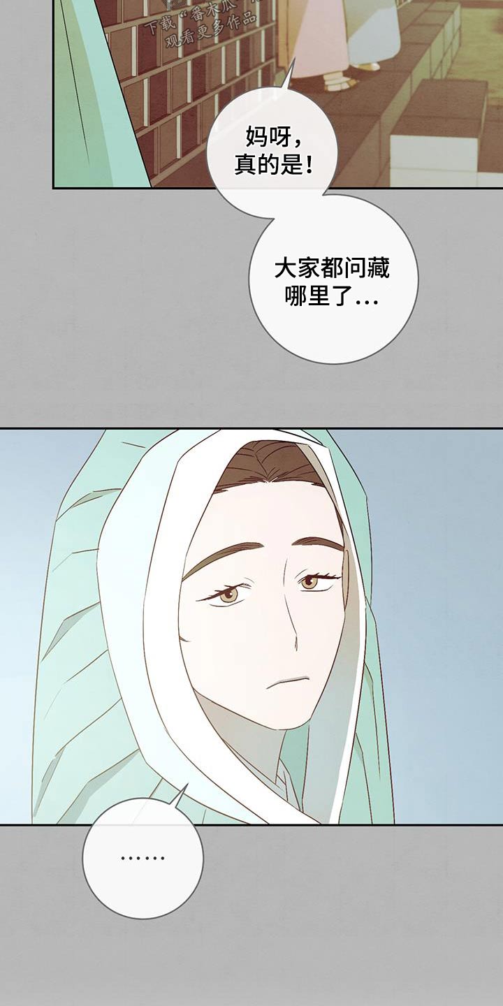 第55章：报酬4