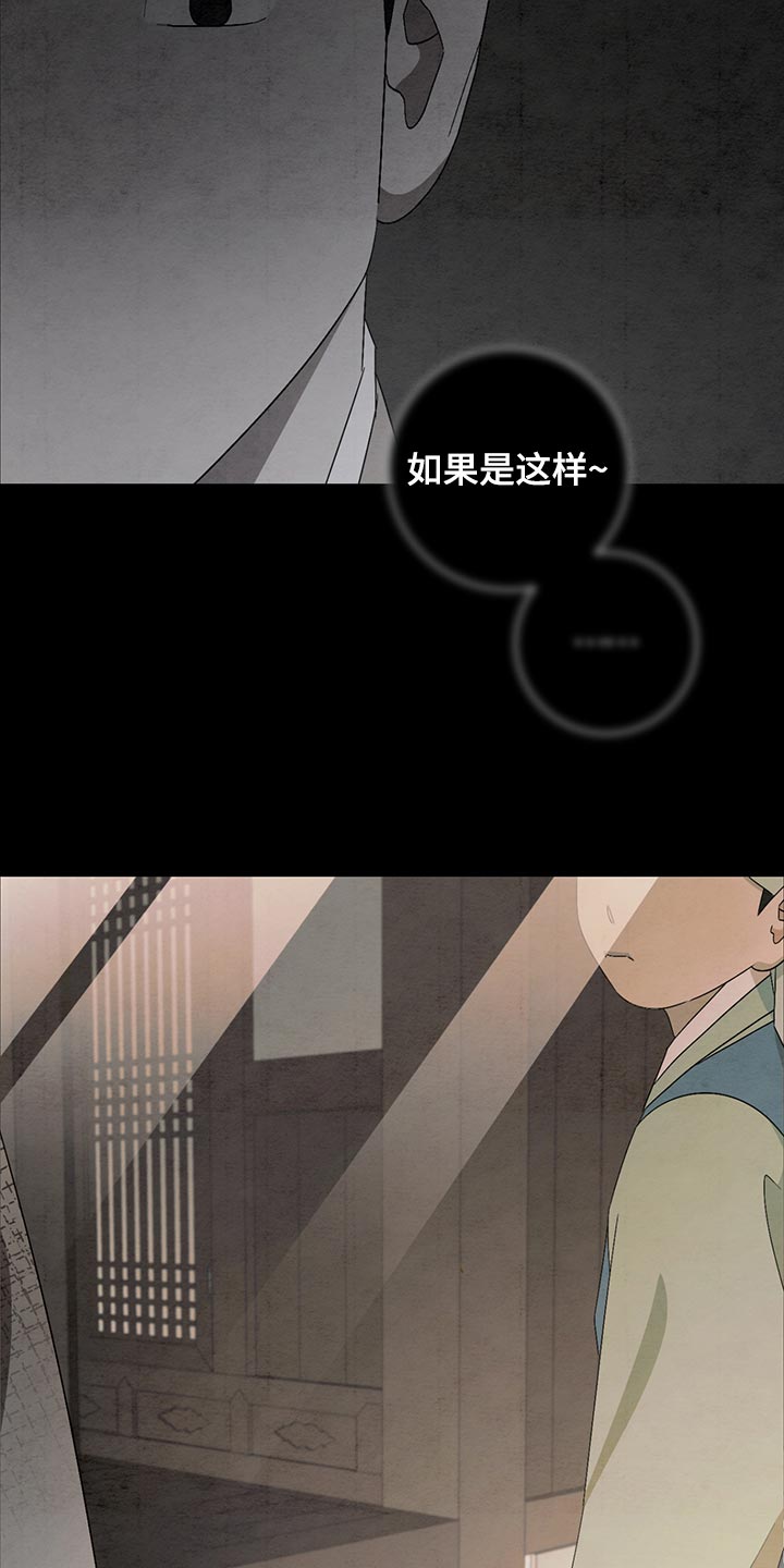 第37章：保密1