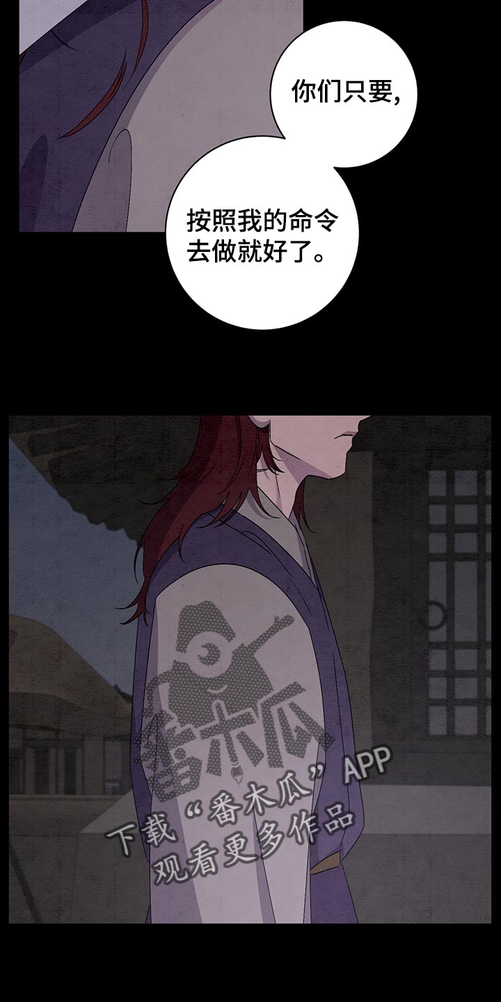 第43章：翻脸不认人1