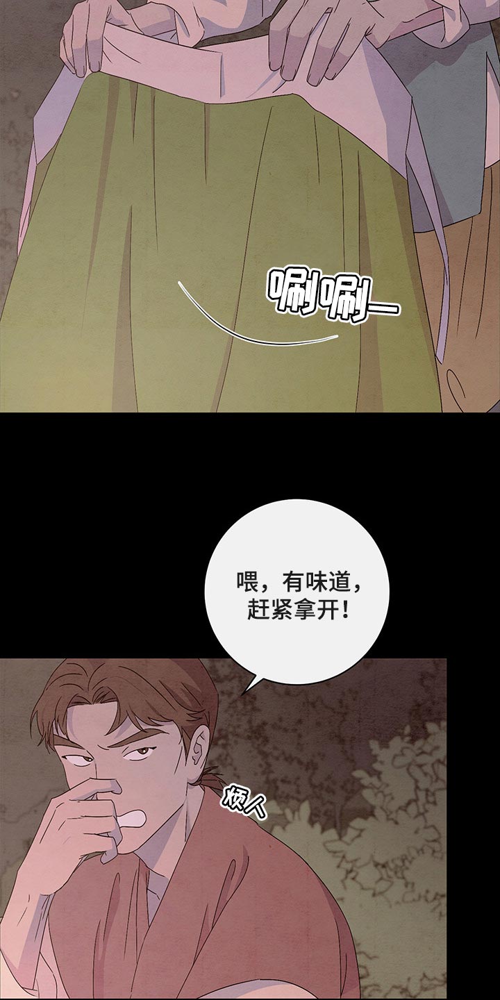 第35章：流泪2