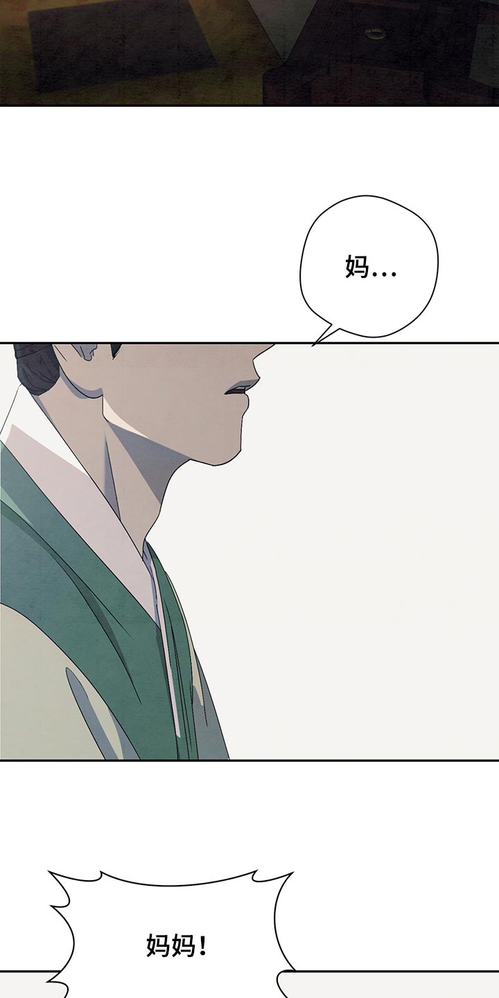 第36章：不应该领养2