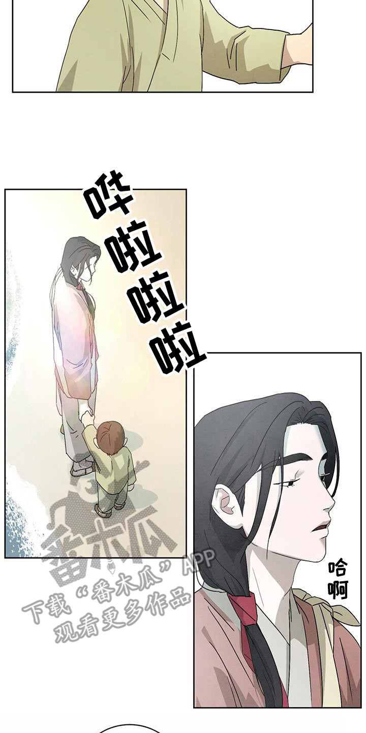 第15章：木偶1
