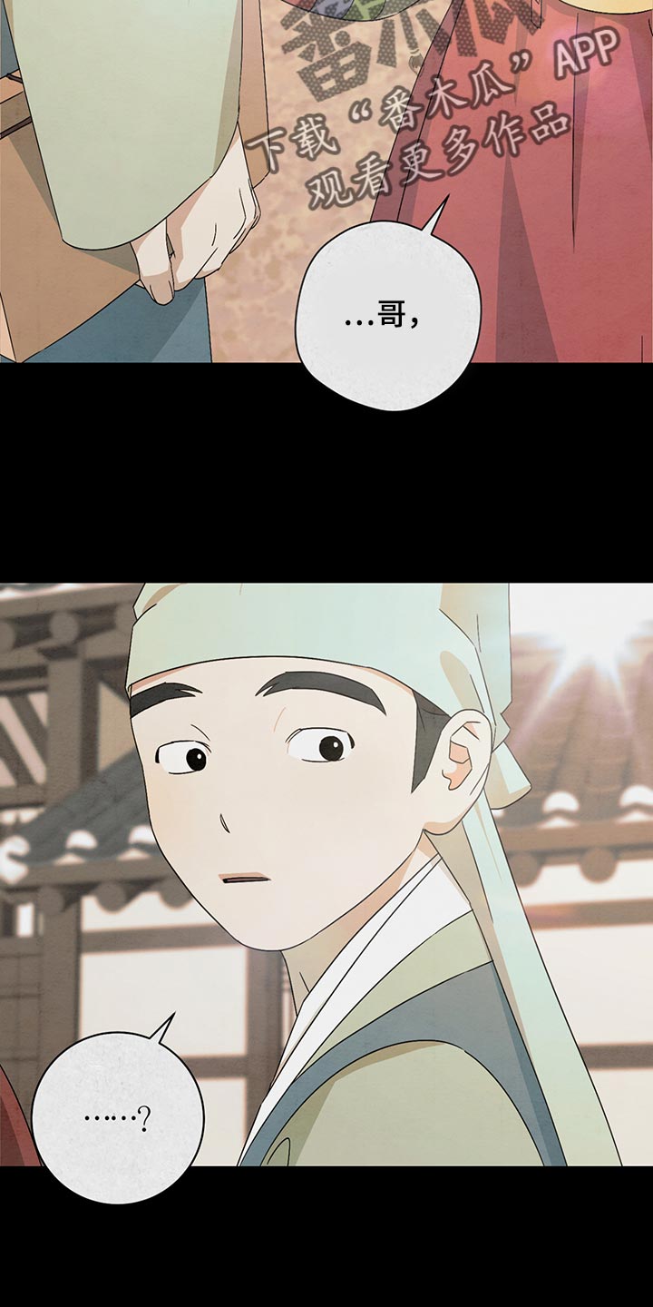 第37章：保密3