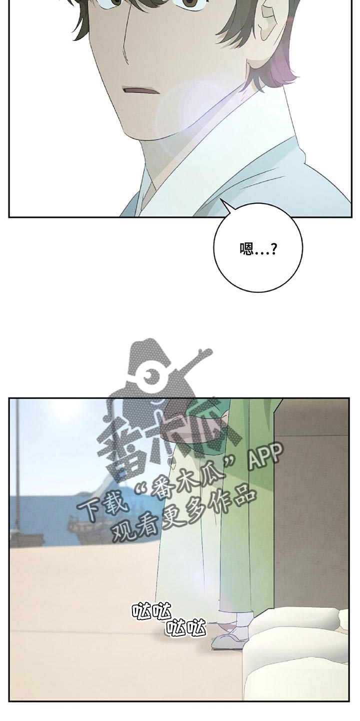 第50章：没必要担心3