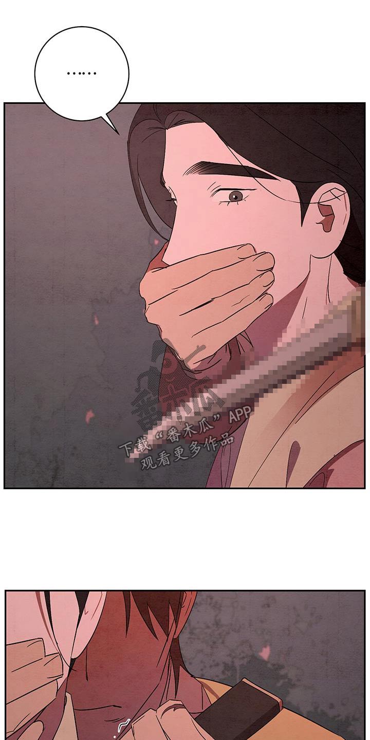 第70章：没关系1