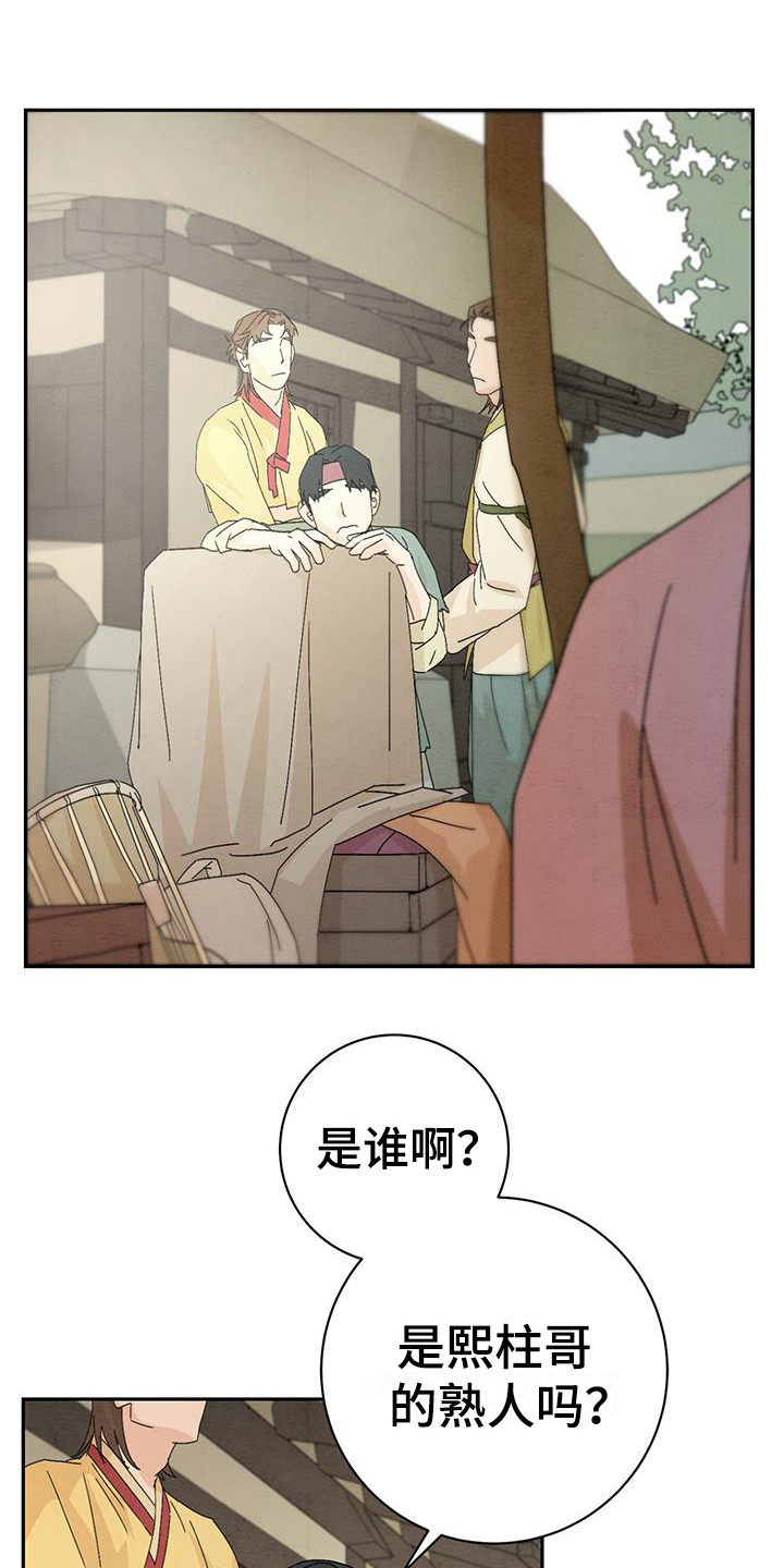 第10章：尴尬0