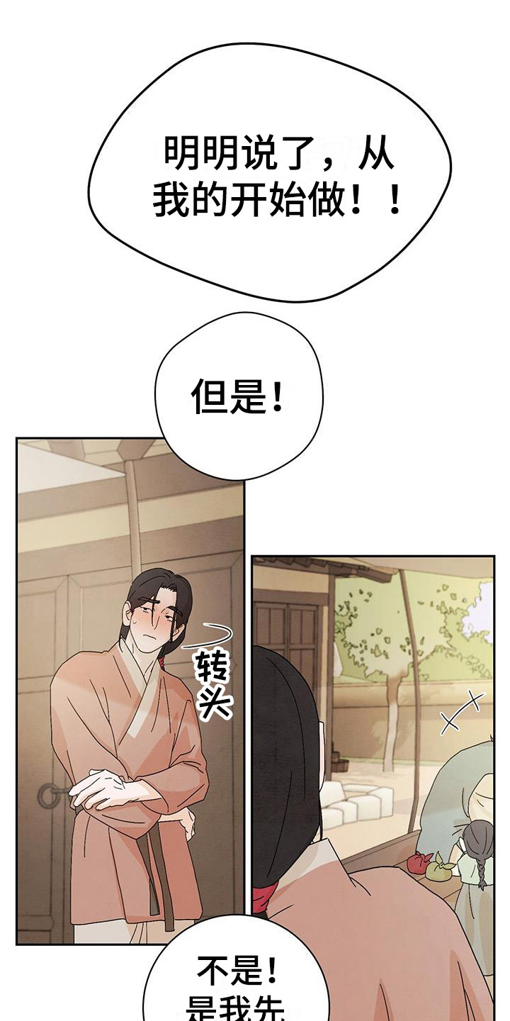 第5章：噩梦0