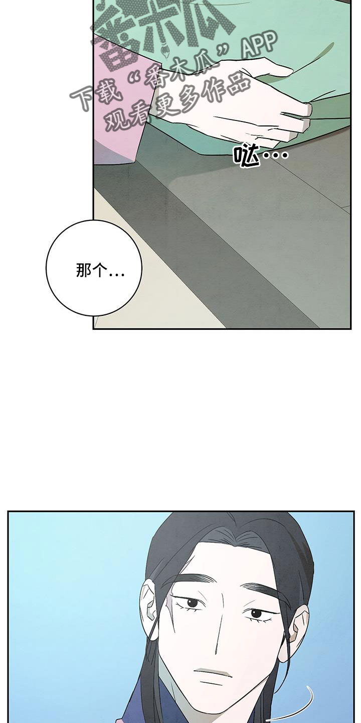 第61章：小天不见了3