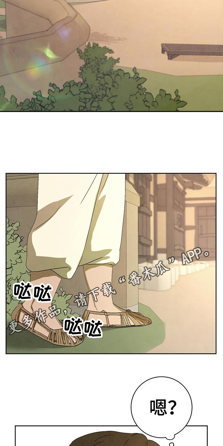 第17章：我行我素4