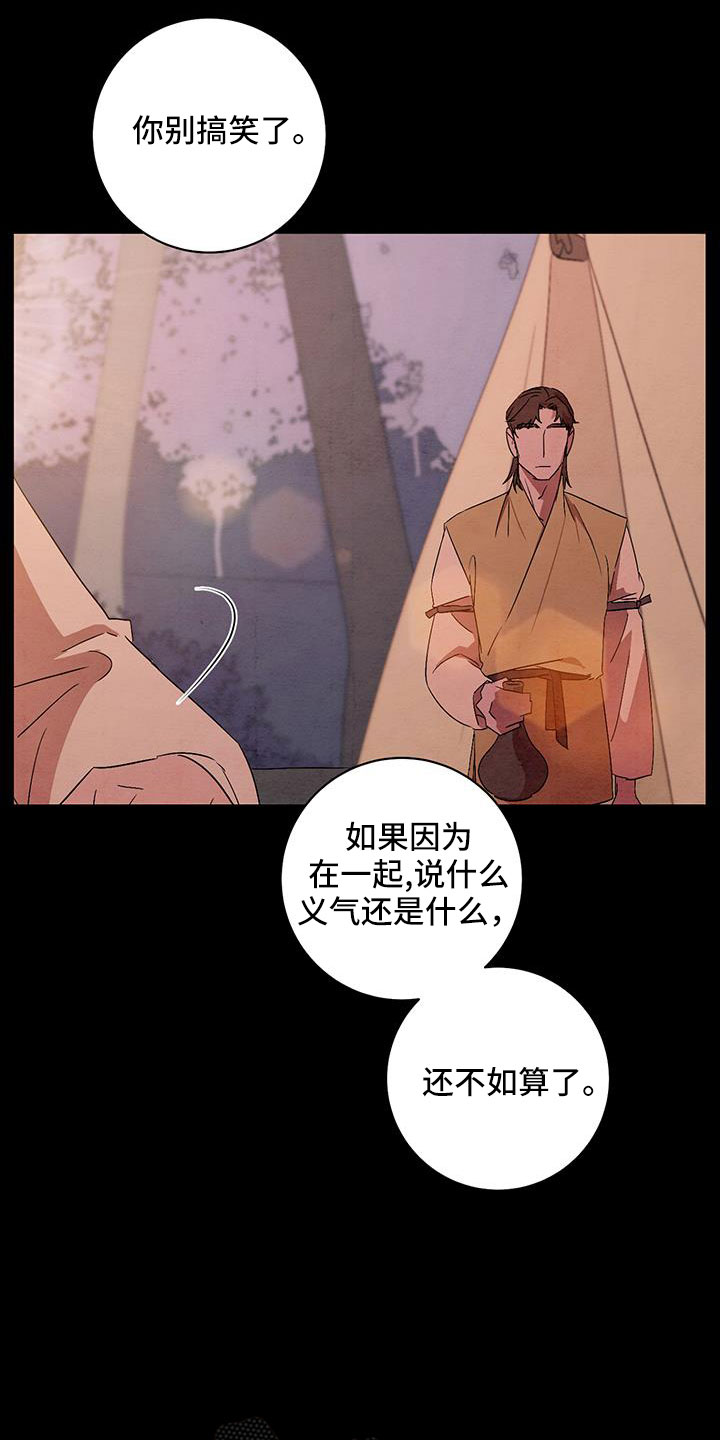 第60章：你自己去1