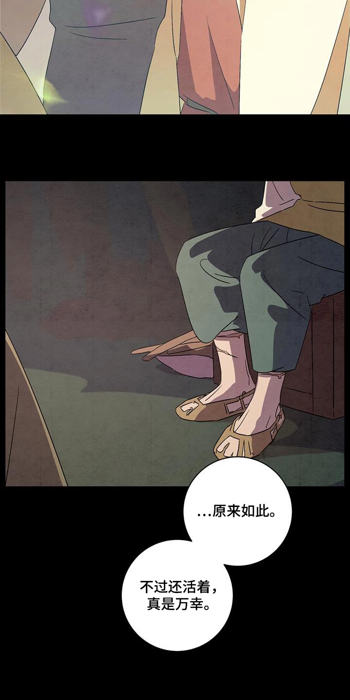 第66章：你是谁0