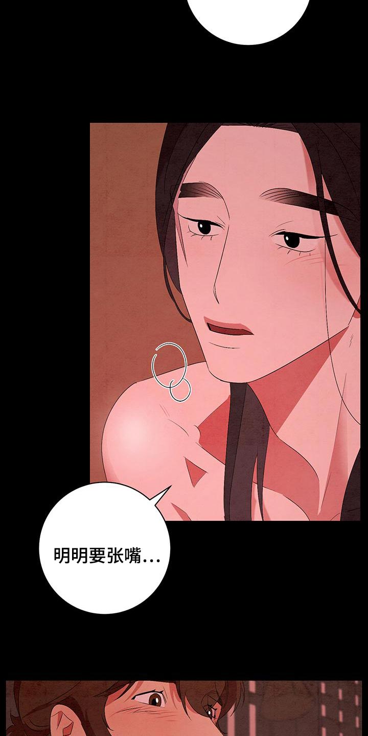 第49章：摔倒0