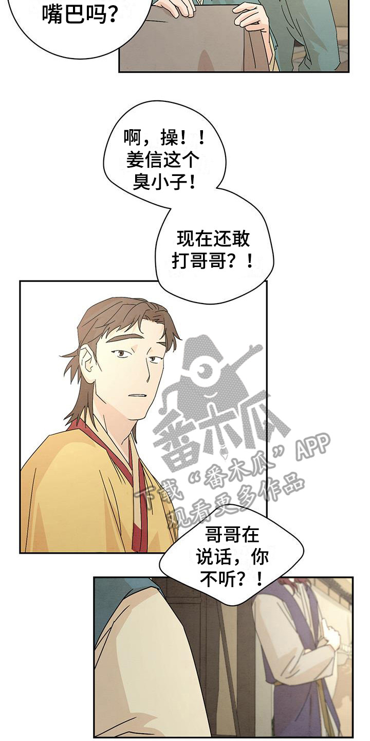 第10章：尴尬4