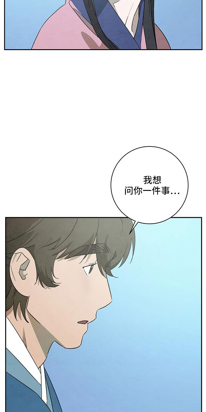 第61章：小天不见了4