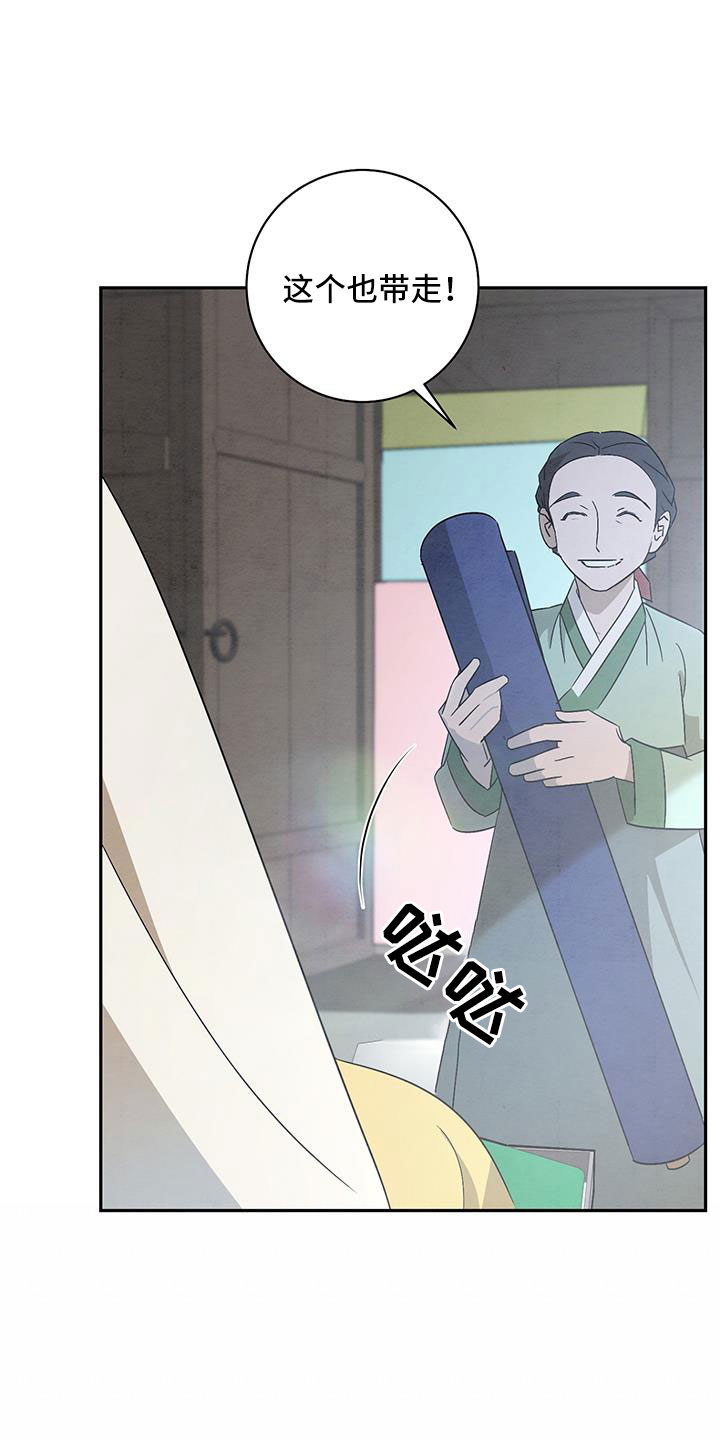 第59章：准备上街1
