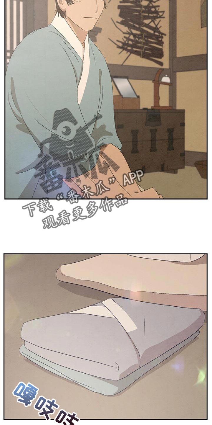 第50章：没必要担心1