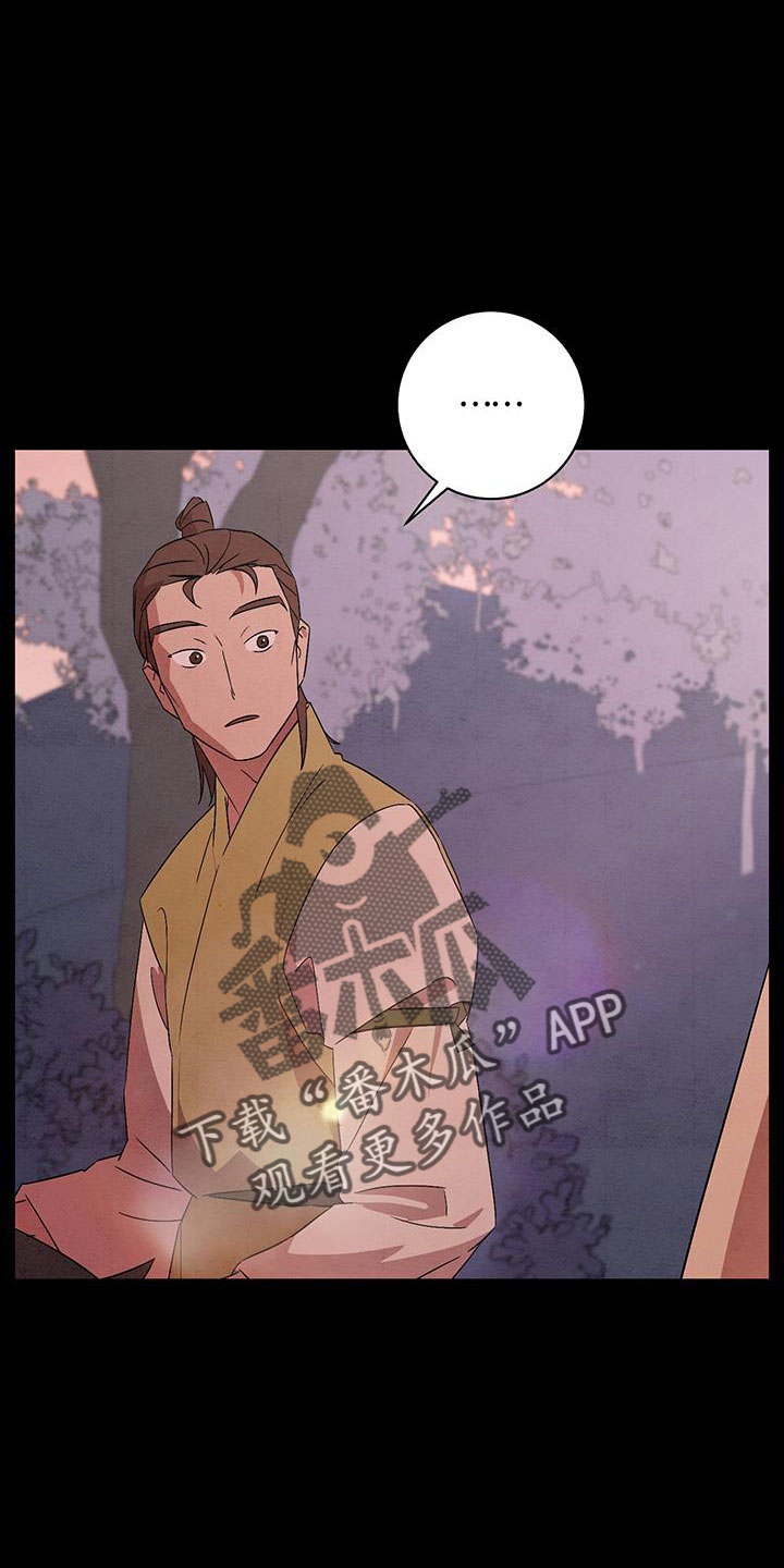 第60章：你自己去0