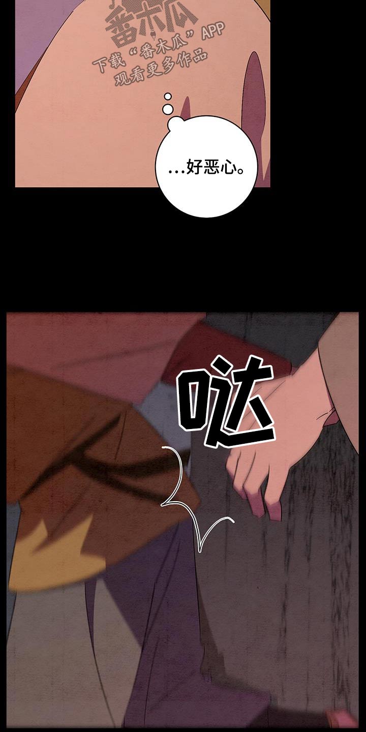 第71章：泡澡1