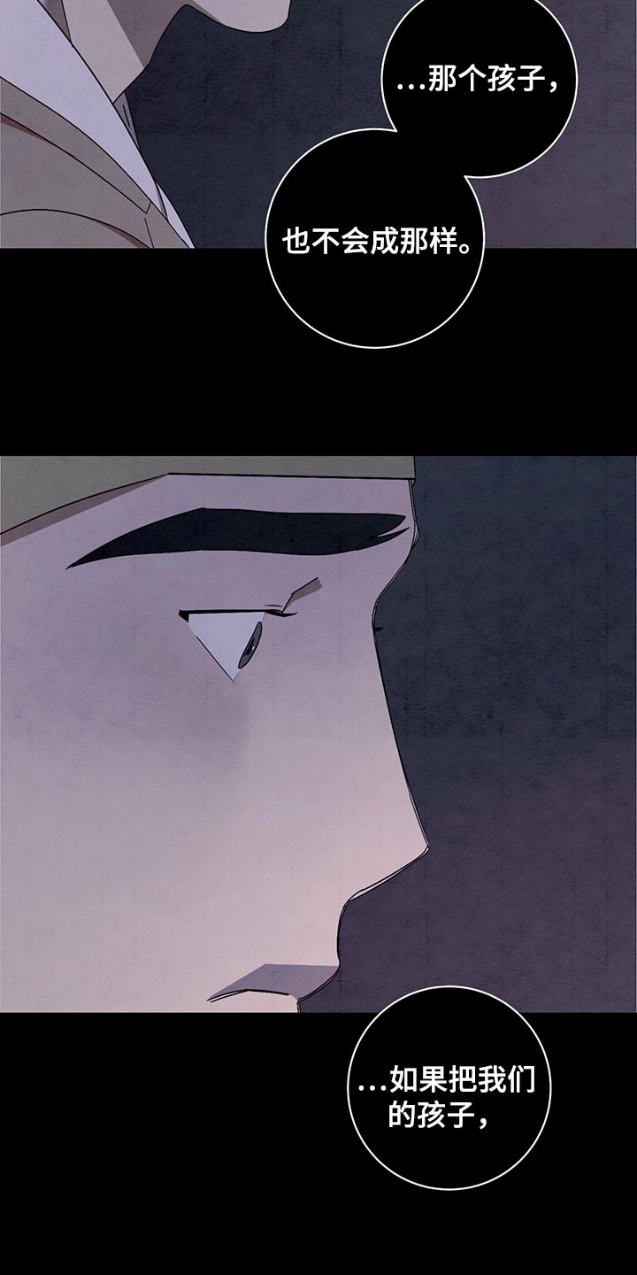 第36章：不应该领养1