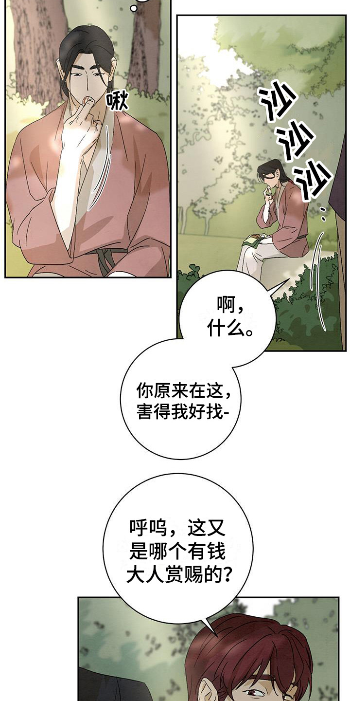 第7章：糖果2