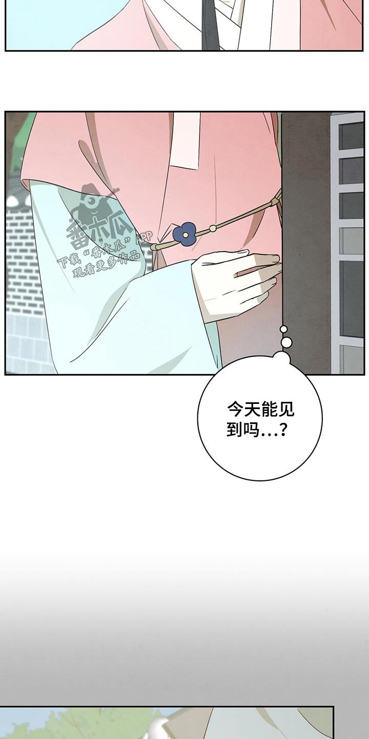 第55章：报酬2
