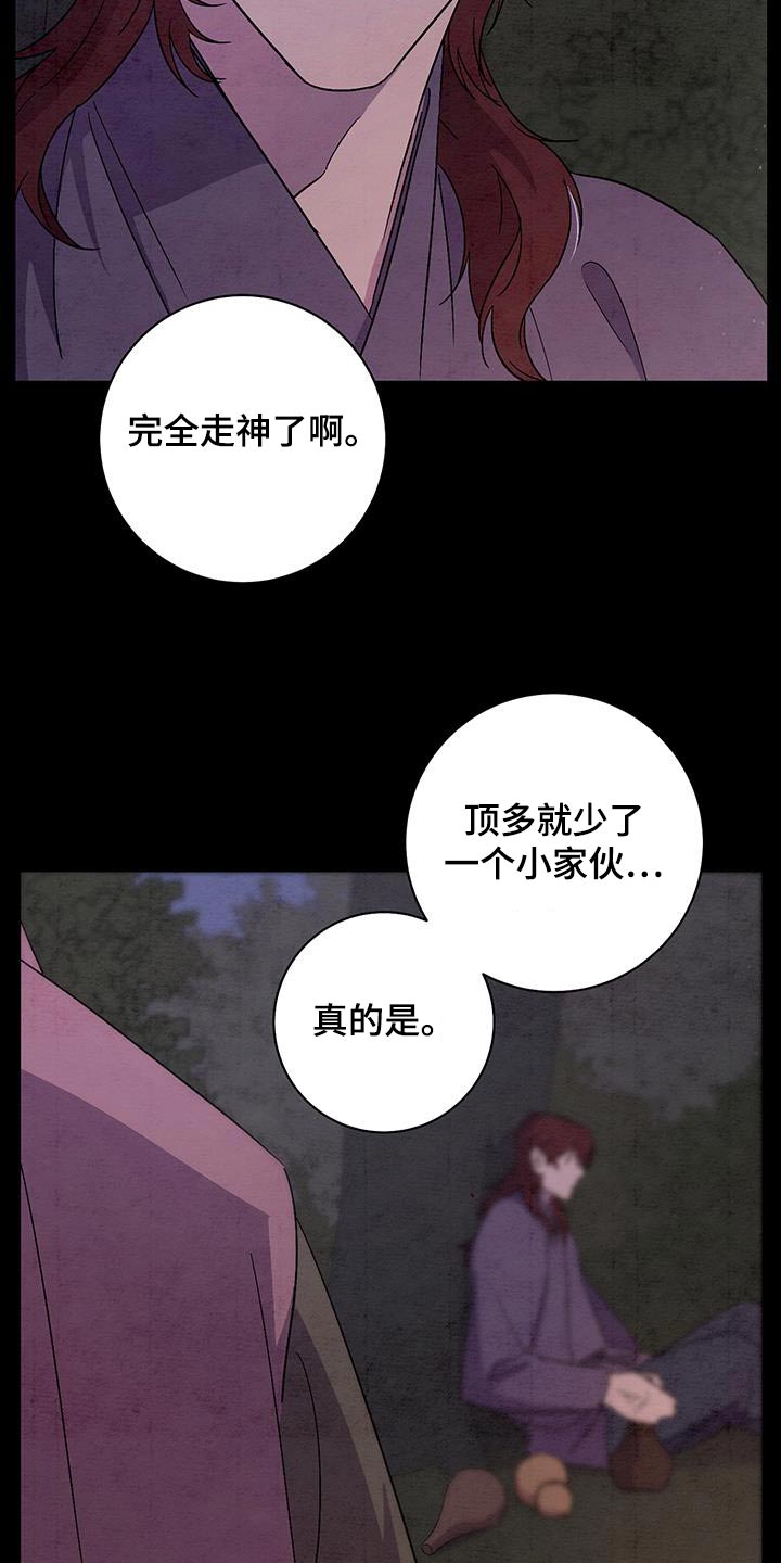第58章：赶紧回去1