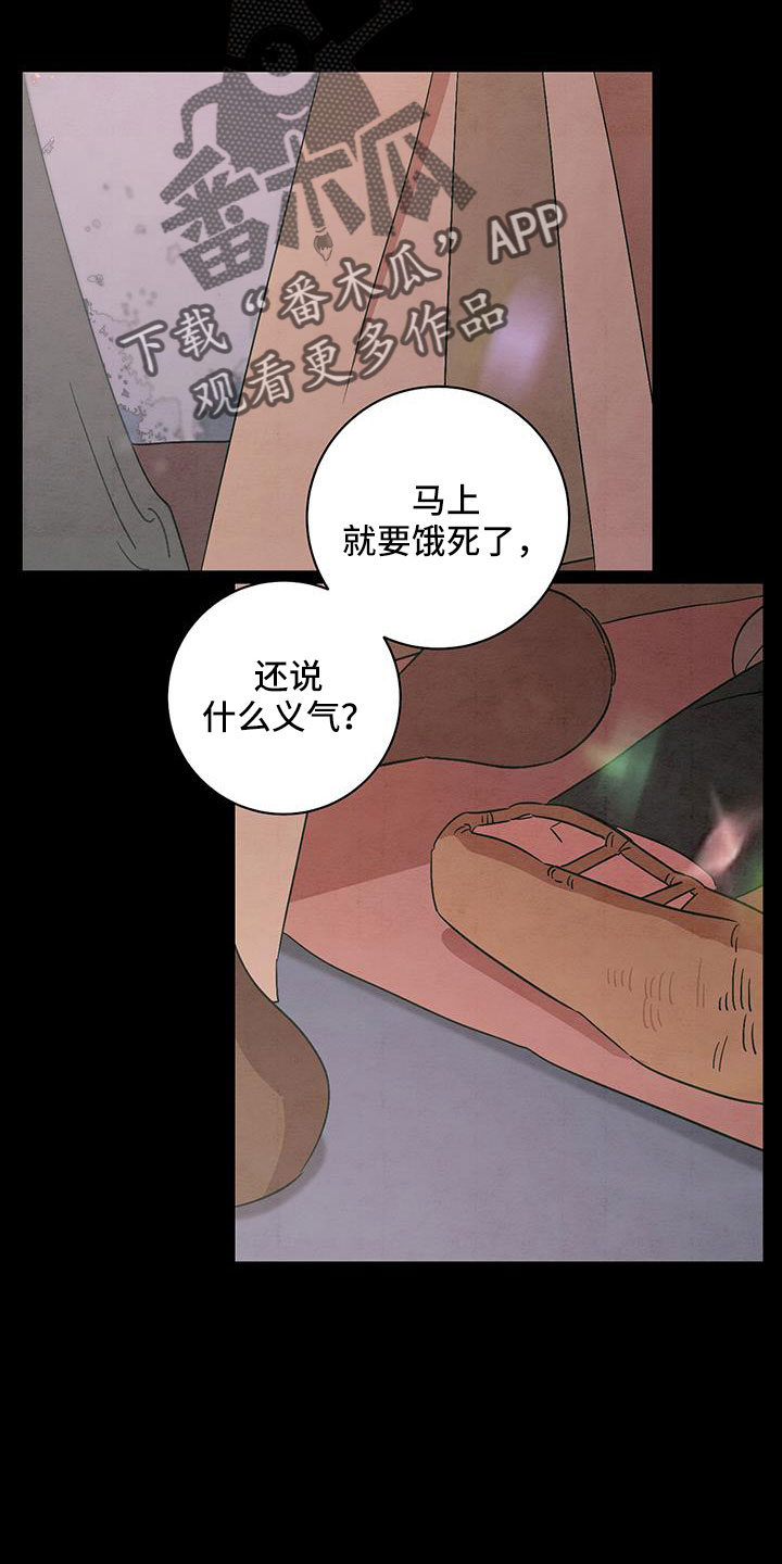 第60章：你自己去2