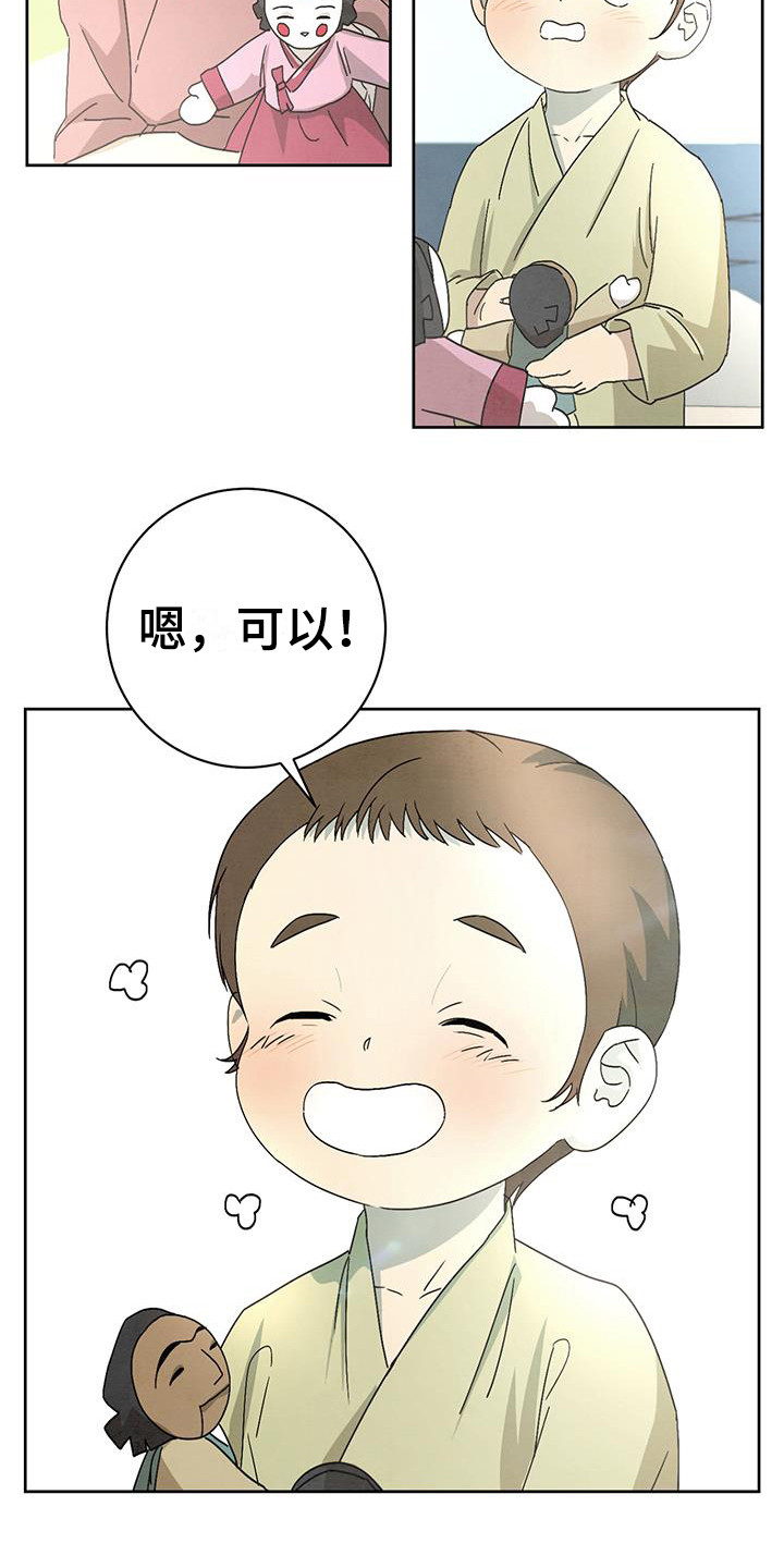 第16章：喝一点3