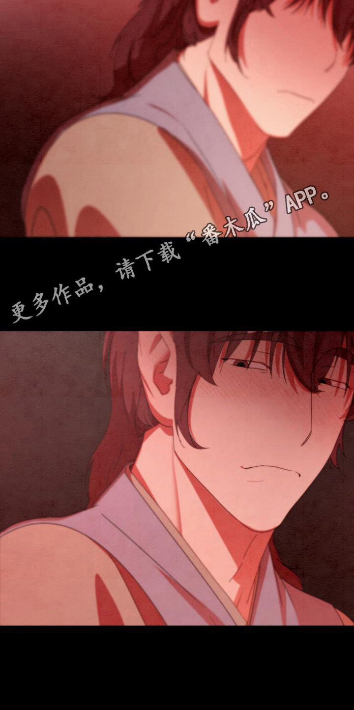 第19章：求救4