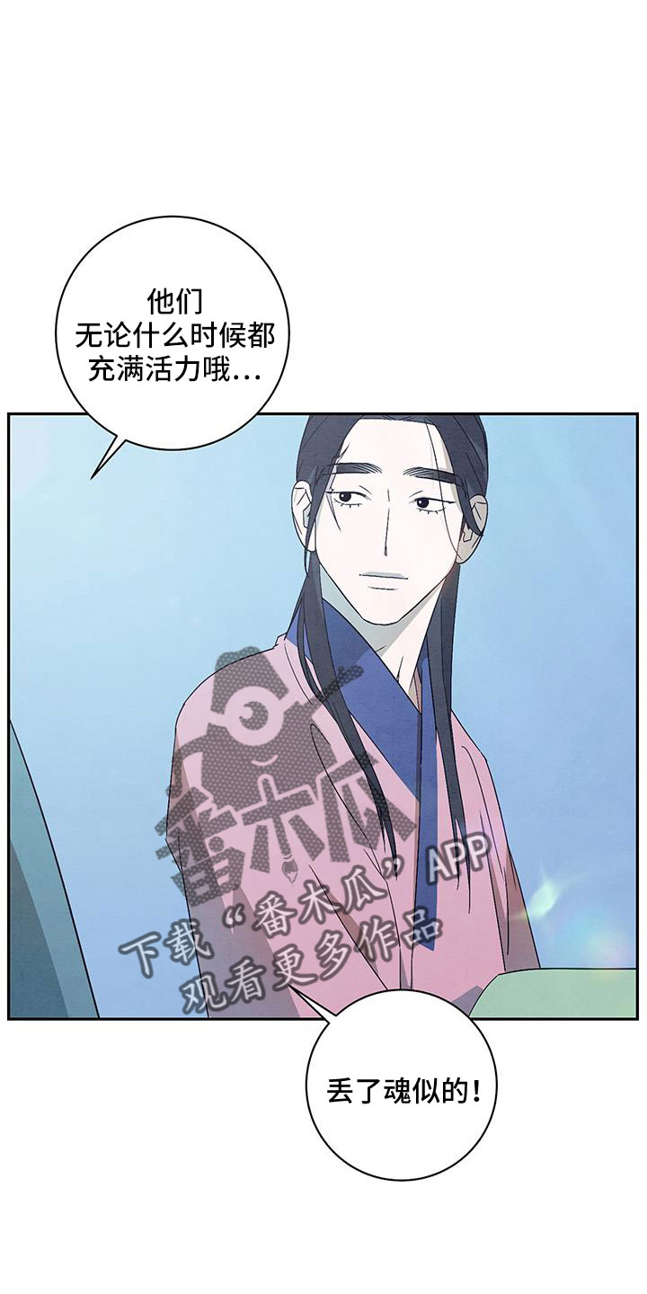 第61章：小天不见了1