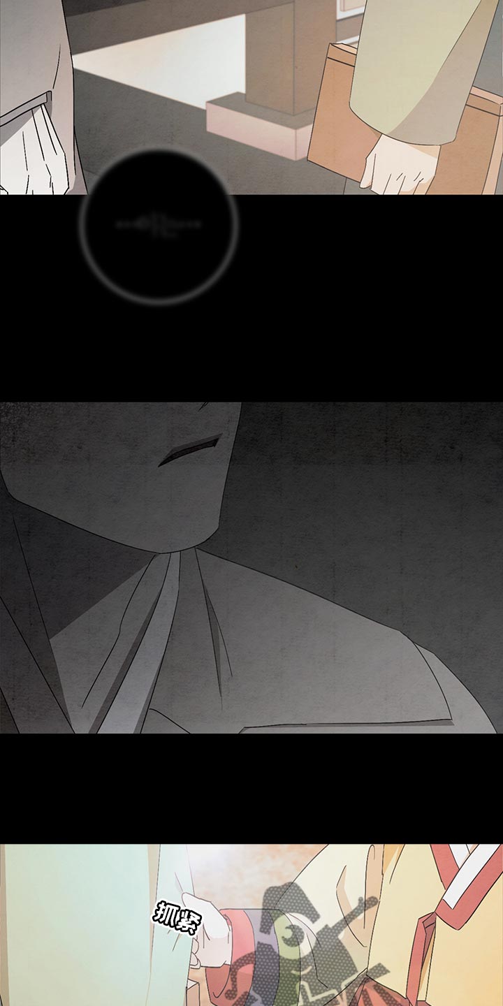 第37章：保密2
