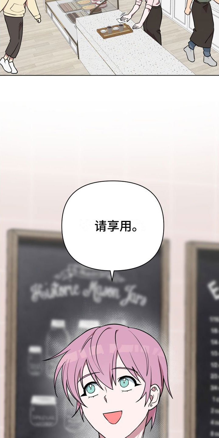 第9章：你赢了1