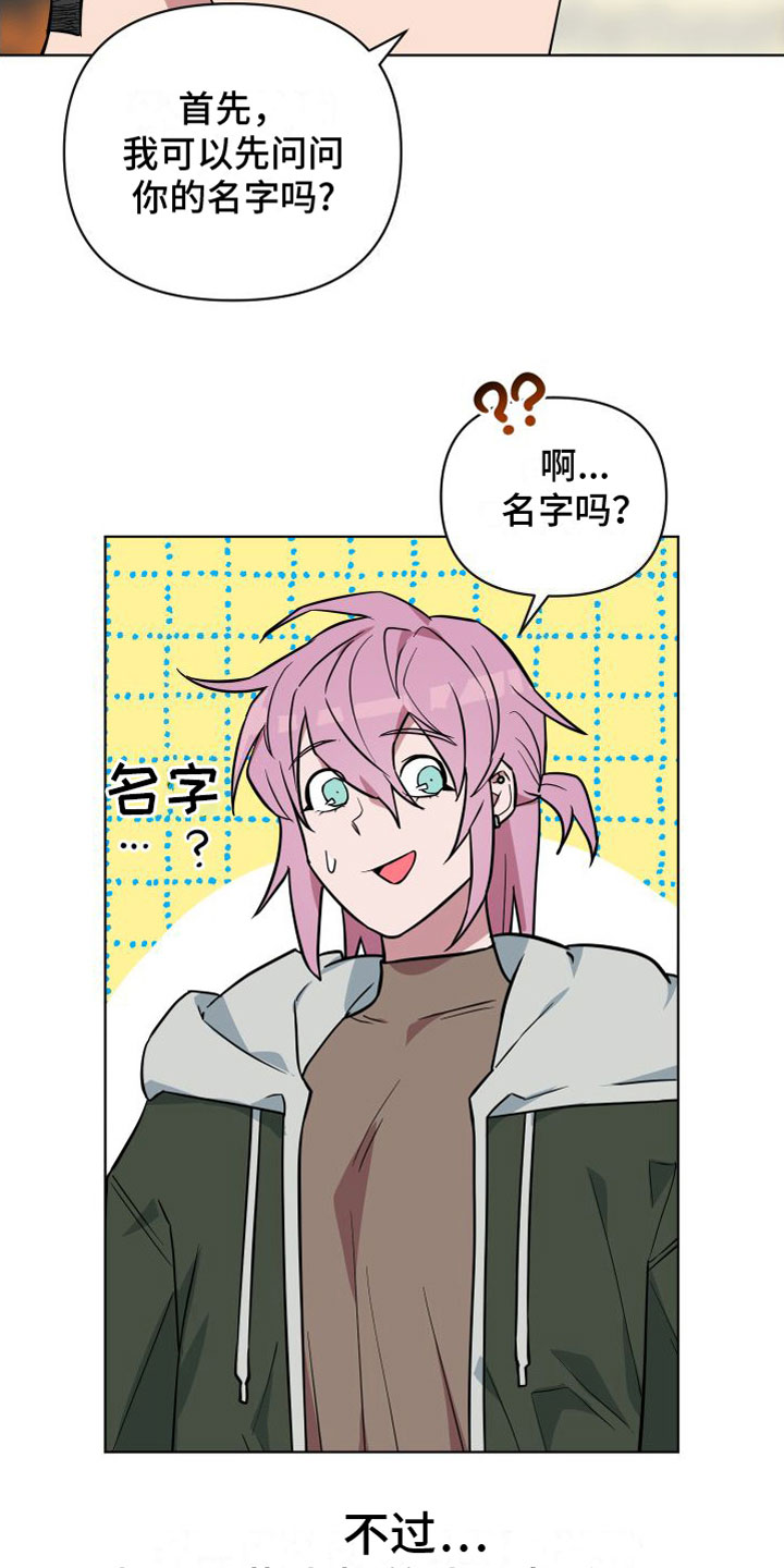 第5章：到此为止1
