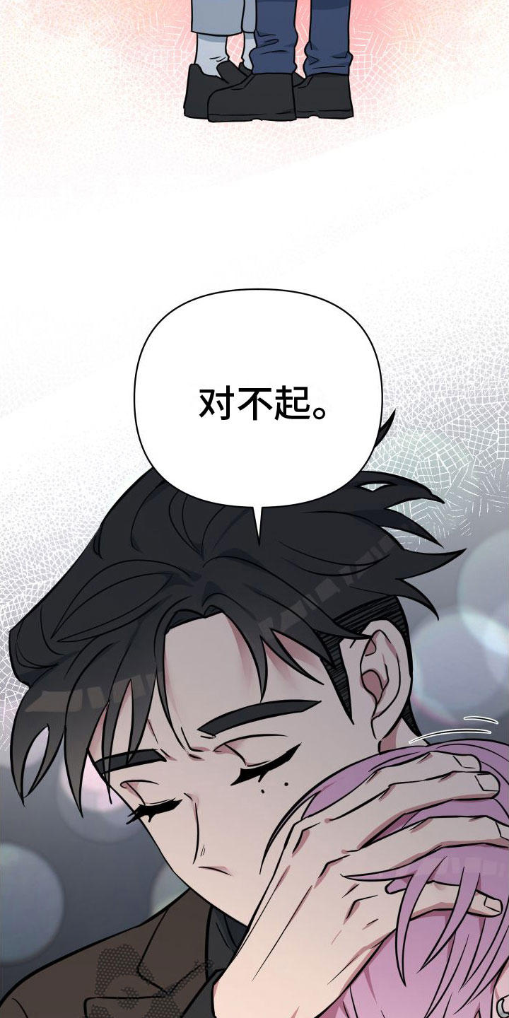 第10章：好想你2