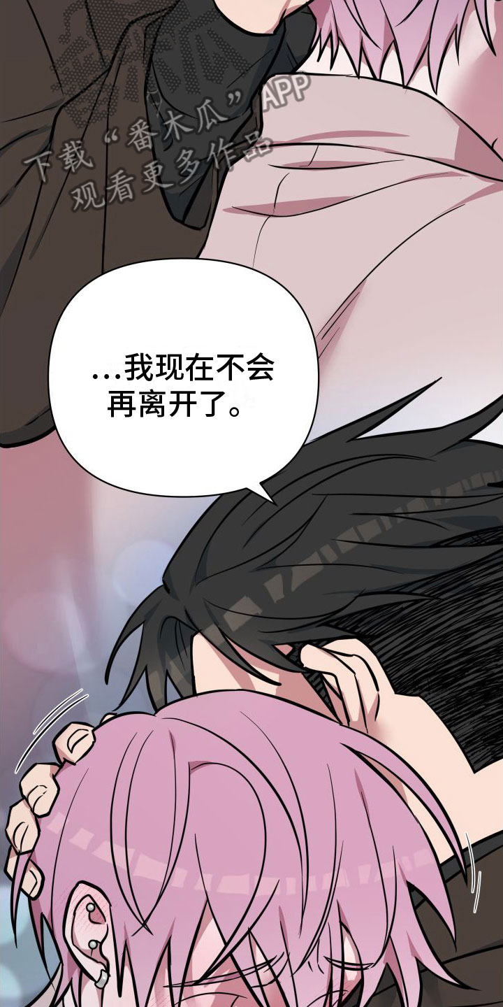 第10章：好想你3